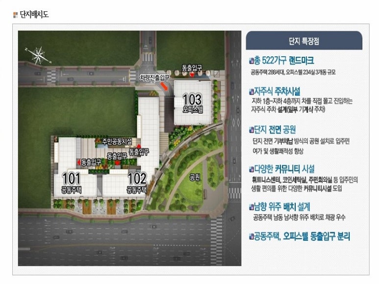 수원역한라비발디퍼스트 이미지