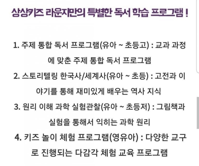 키즈라운지 이미지