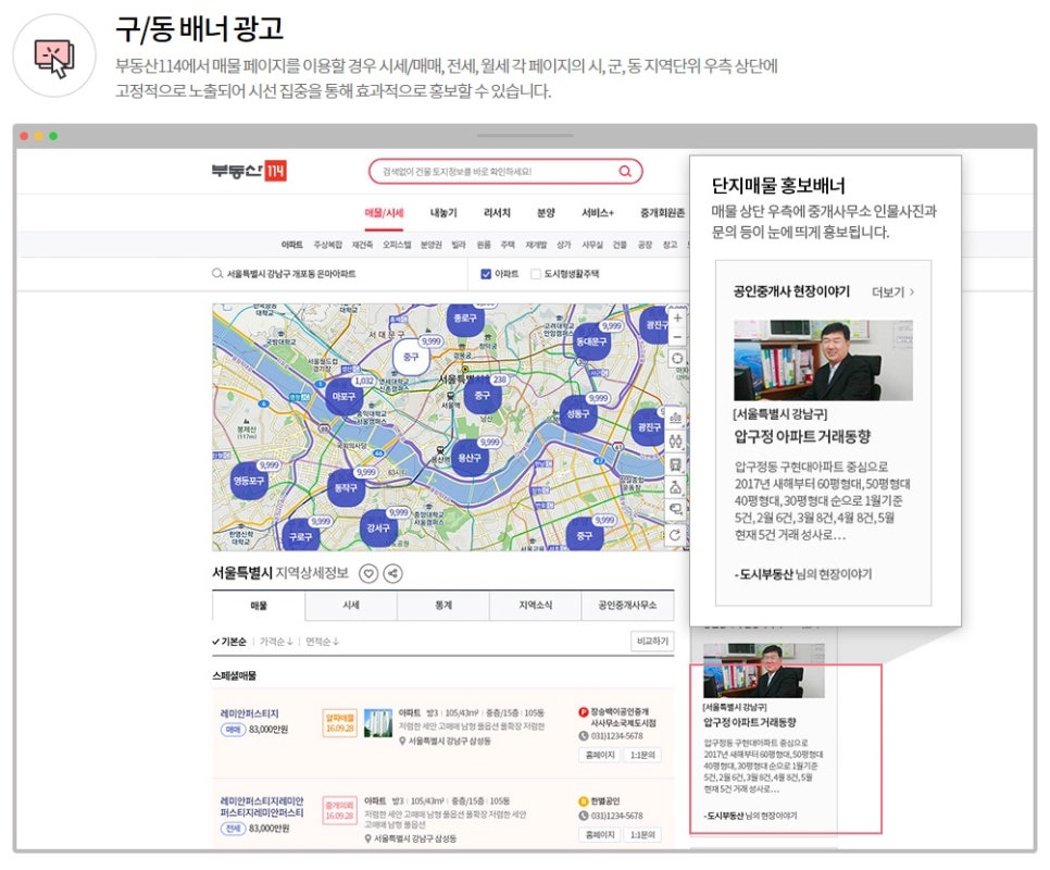 광고114 이미지