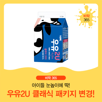 비락우유서 이미지