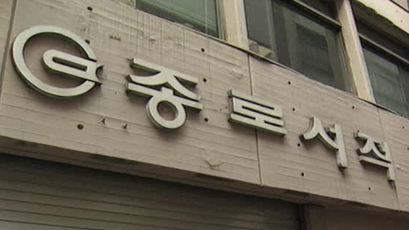 다산서적 이미지