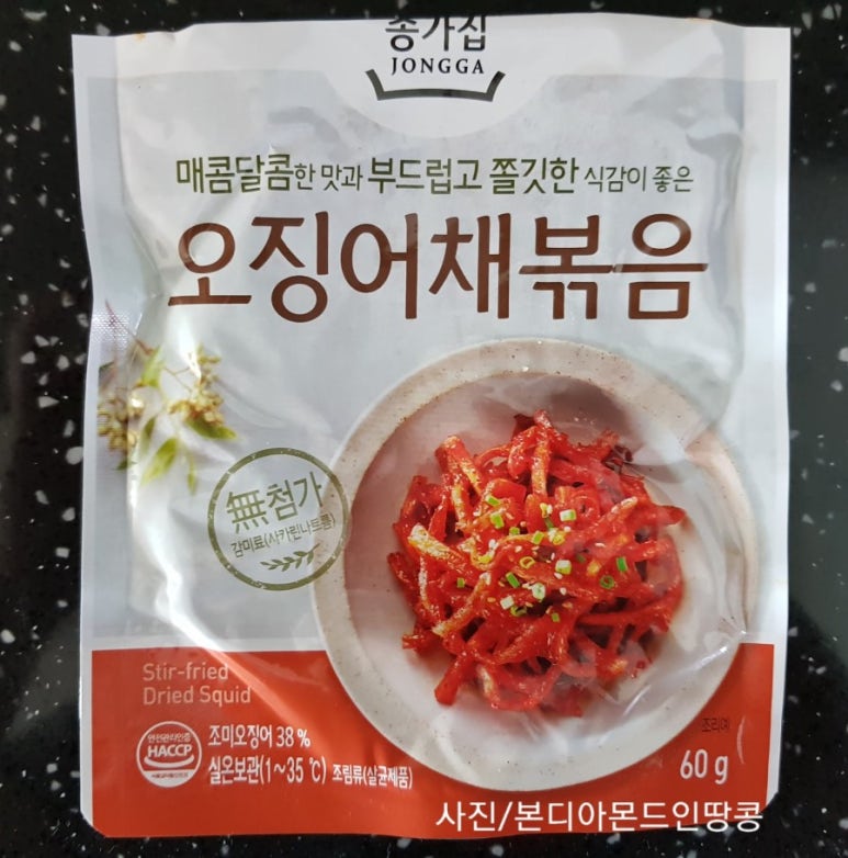 종가집반찬가게 이미지
