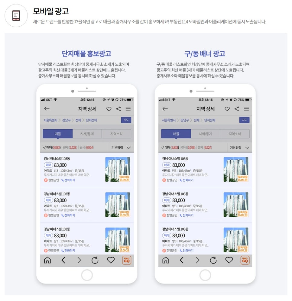 광고114 이미지