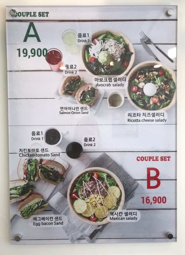 샐러디 이미지
