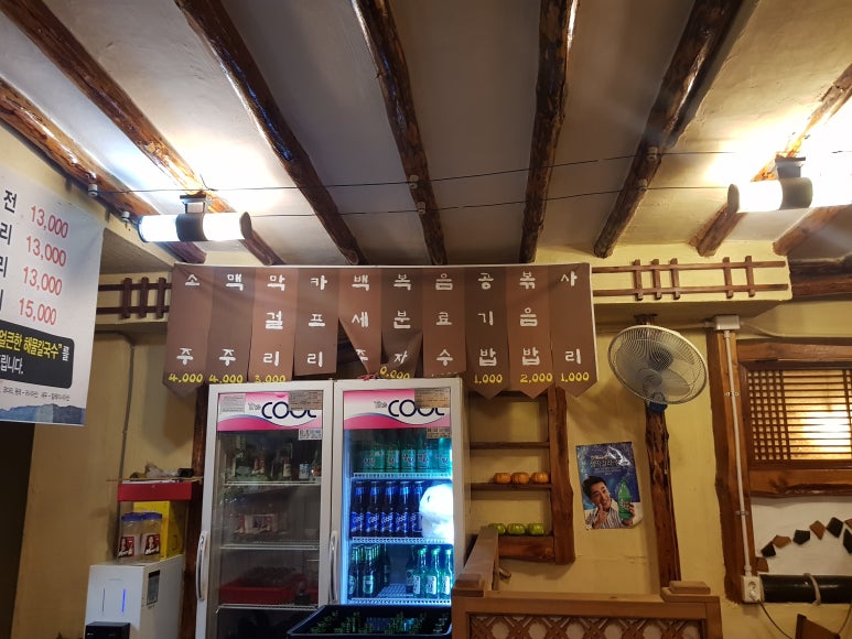 항아리민속촌 이미지