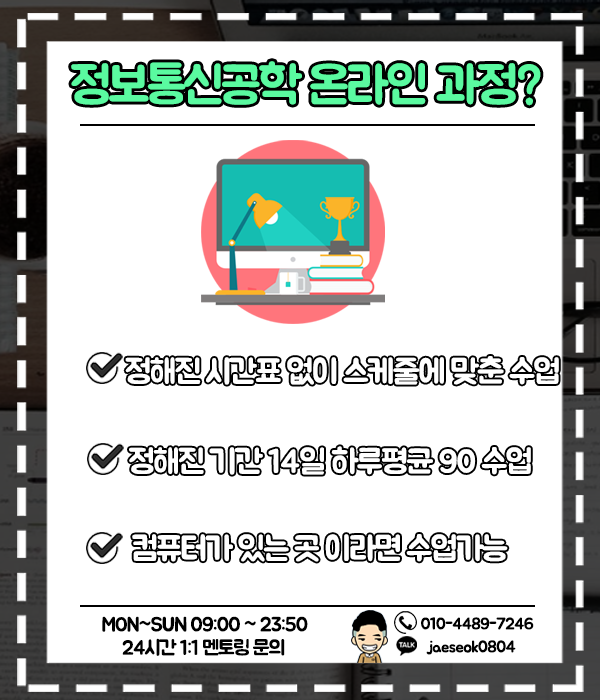 진정보통신 이미지