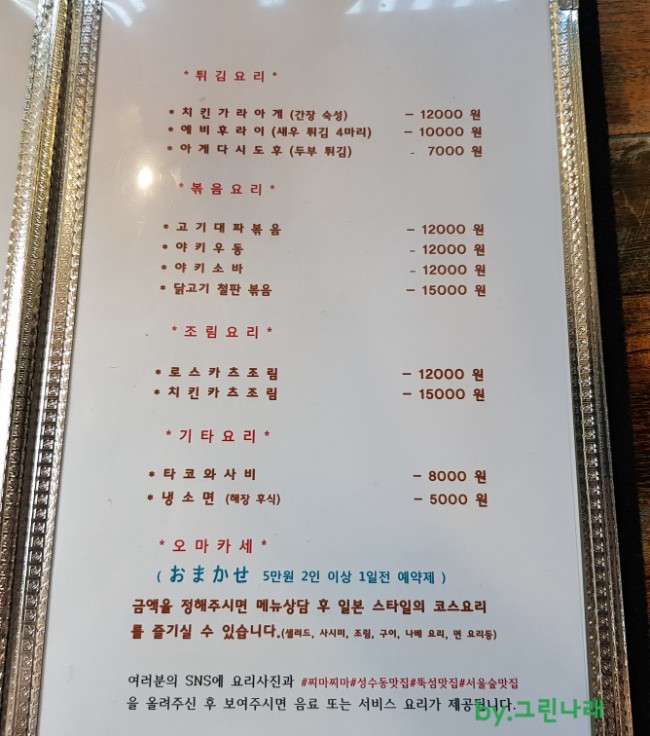 찌마찌마 이미지