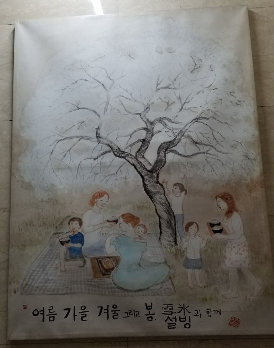 설빙마포공덕점 이미지