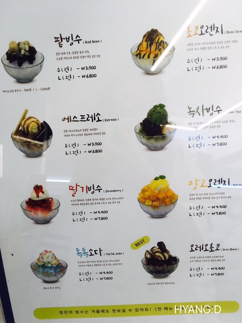정만빙수 이미지