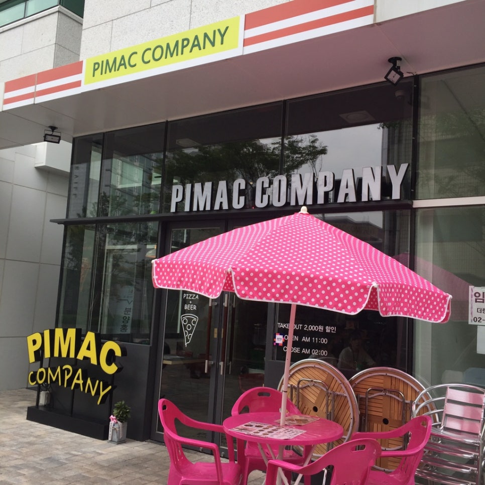피맥컴퍼니 가양역점 이미지