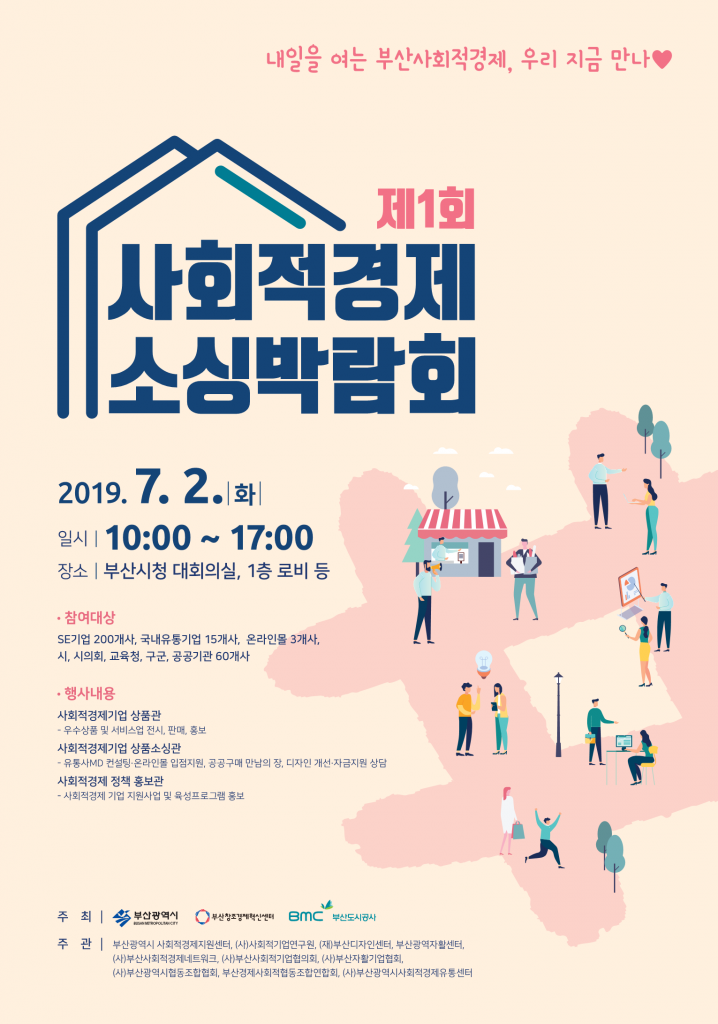 (주)창조유통 이미지