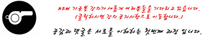 한솔신송정보 이미지