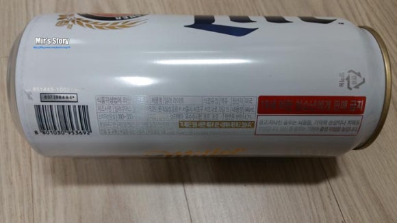 바코드호프 이미지