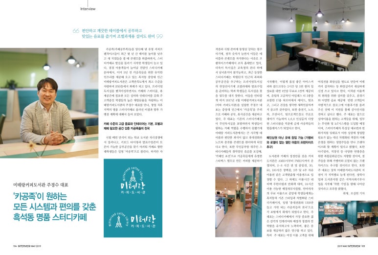 명품스터디카페 이미지