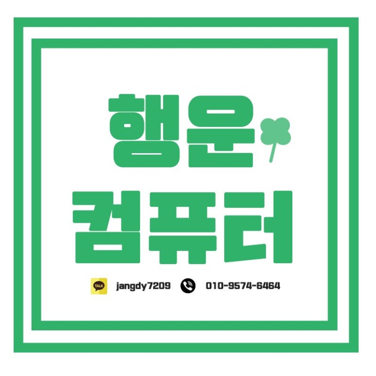 JY테크 이미지
