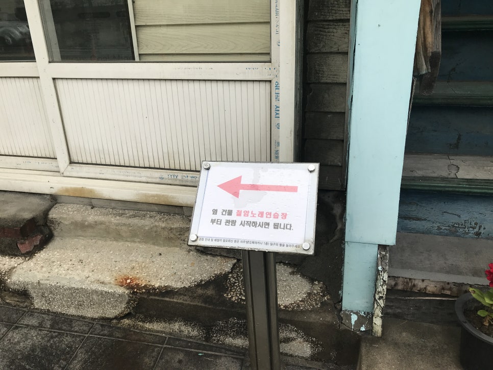 태백노래연습장 이미지