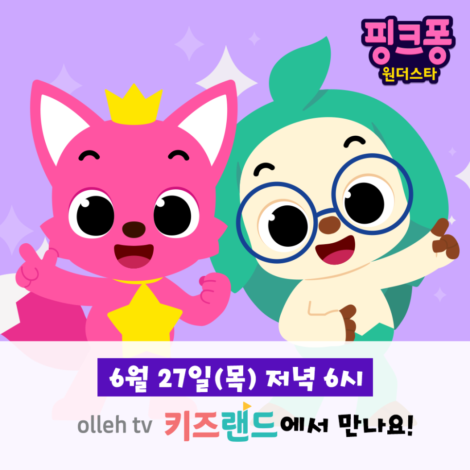 원더키즈 이미지