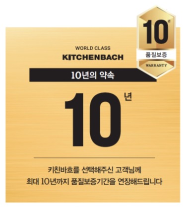 한샘키친안동탑 이미지