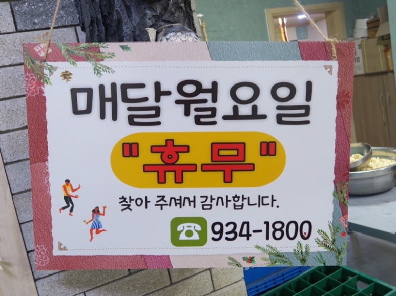 명작숯불갈비 이미지