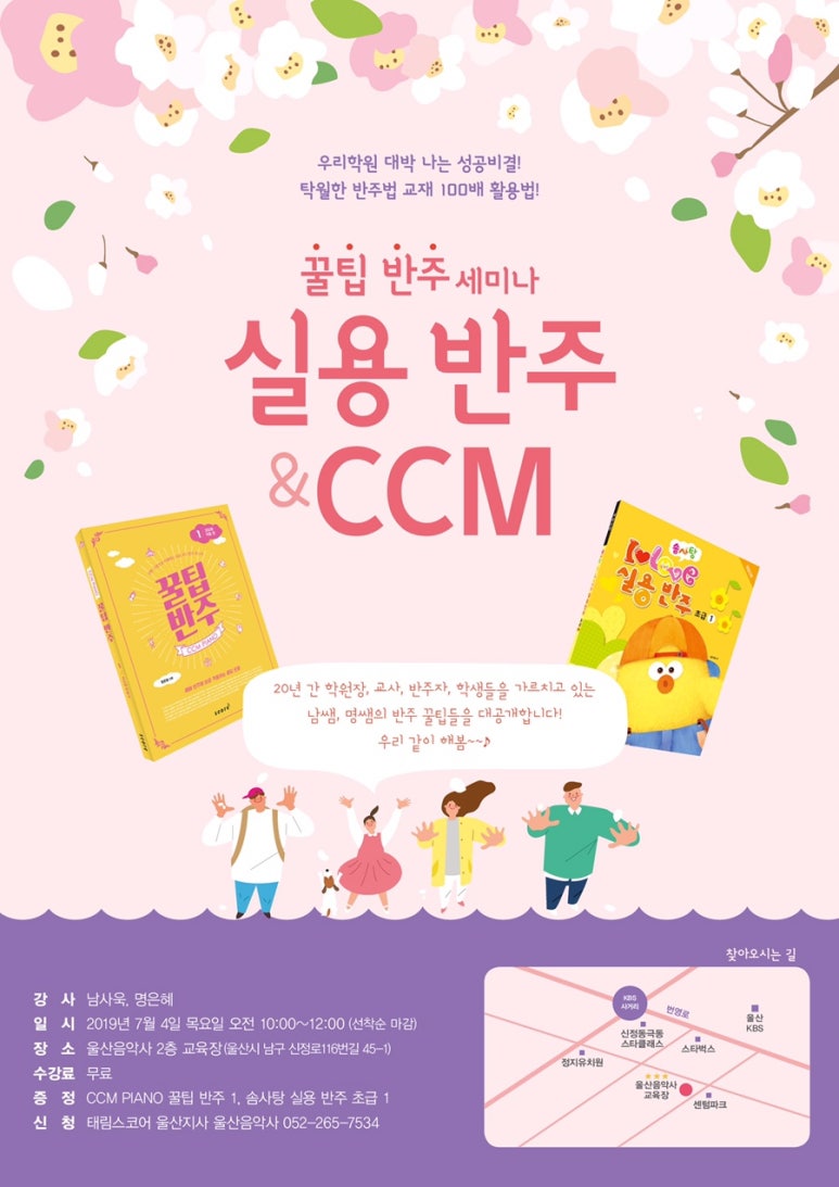 열린음악사 이미지