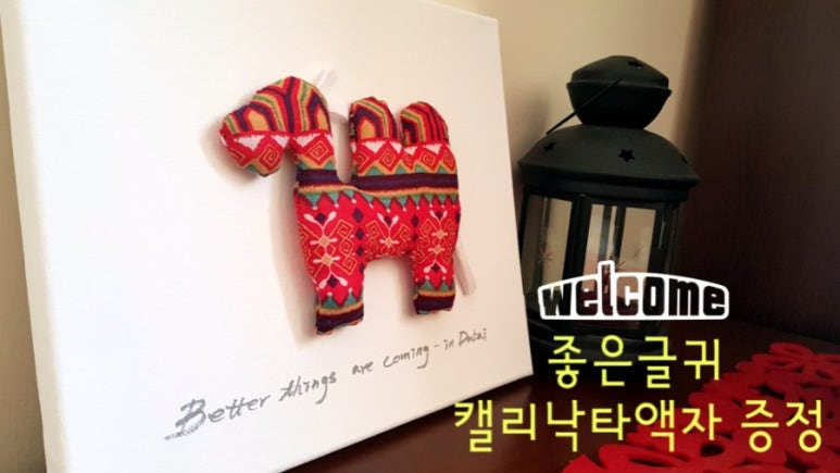 정민이네민박 이미지