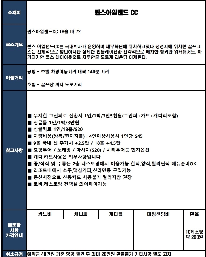 뷰코스 이미지