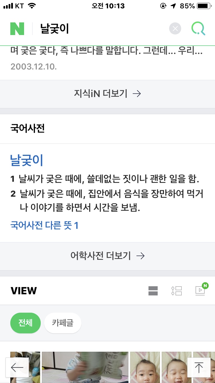 (주)라미미 이미지