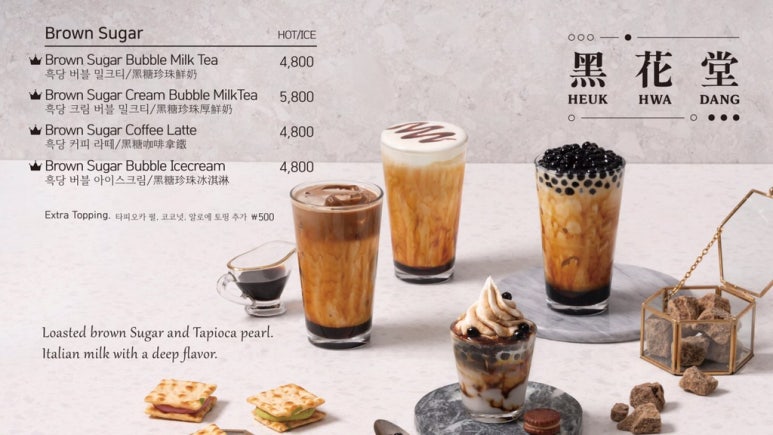 흑화당 이미지