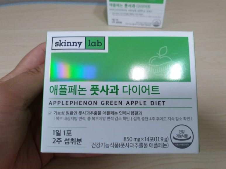 다이트랩 이미지