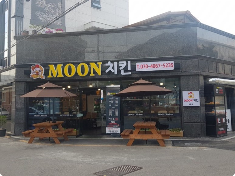 문치킨 이미지