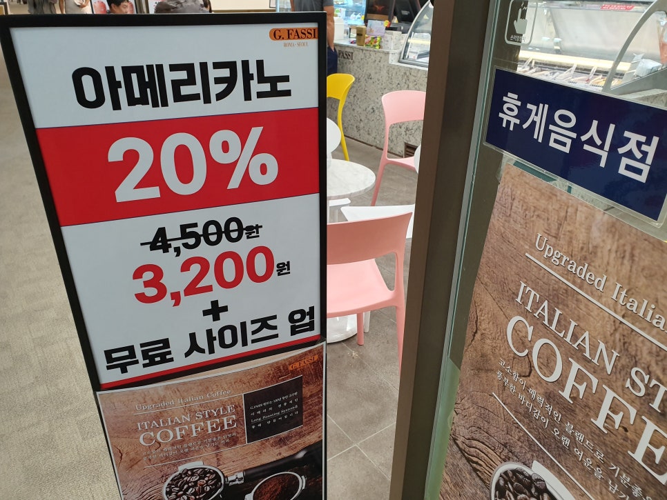 지파시김포공항점 이미지