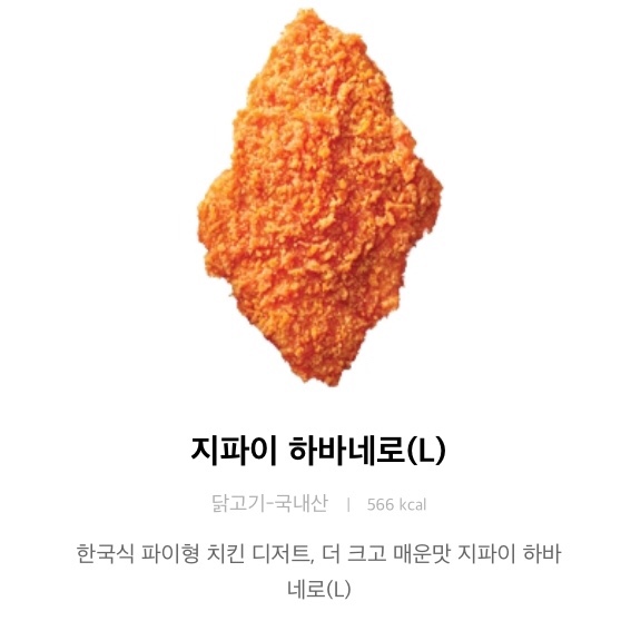 롯데리아광천점 이미지