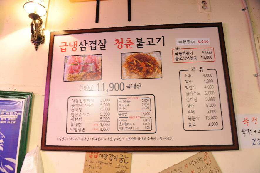 고기서고기 이미지