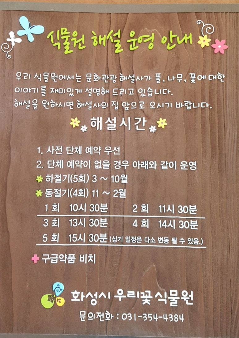 정원이용원 이미지