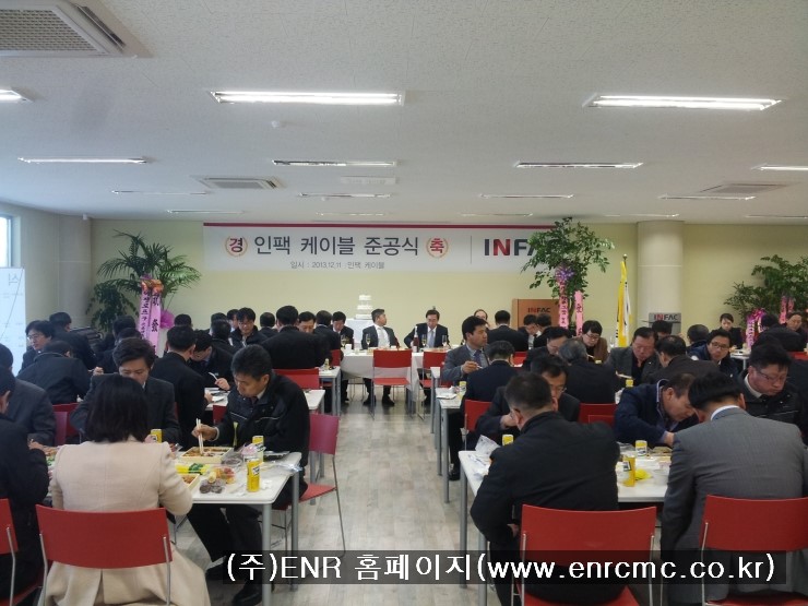 (주)인팩 이미지