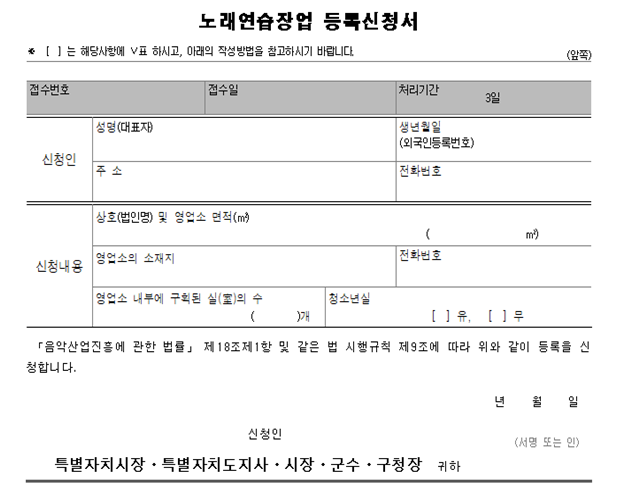 해인행정사사무소 이미지
