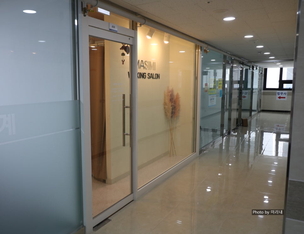 마시미왁싱 이미지