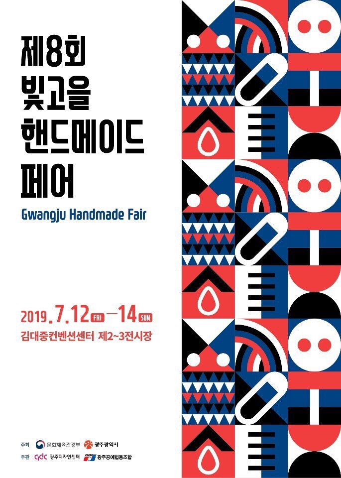 핸드메이드라온 이미지