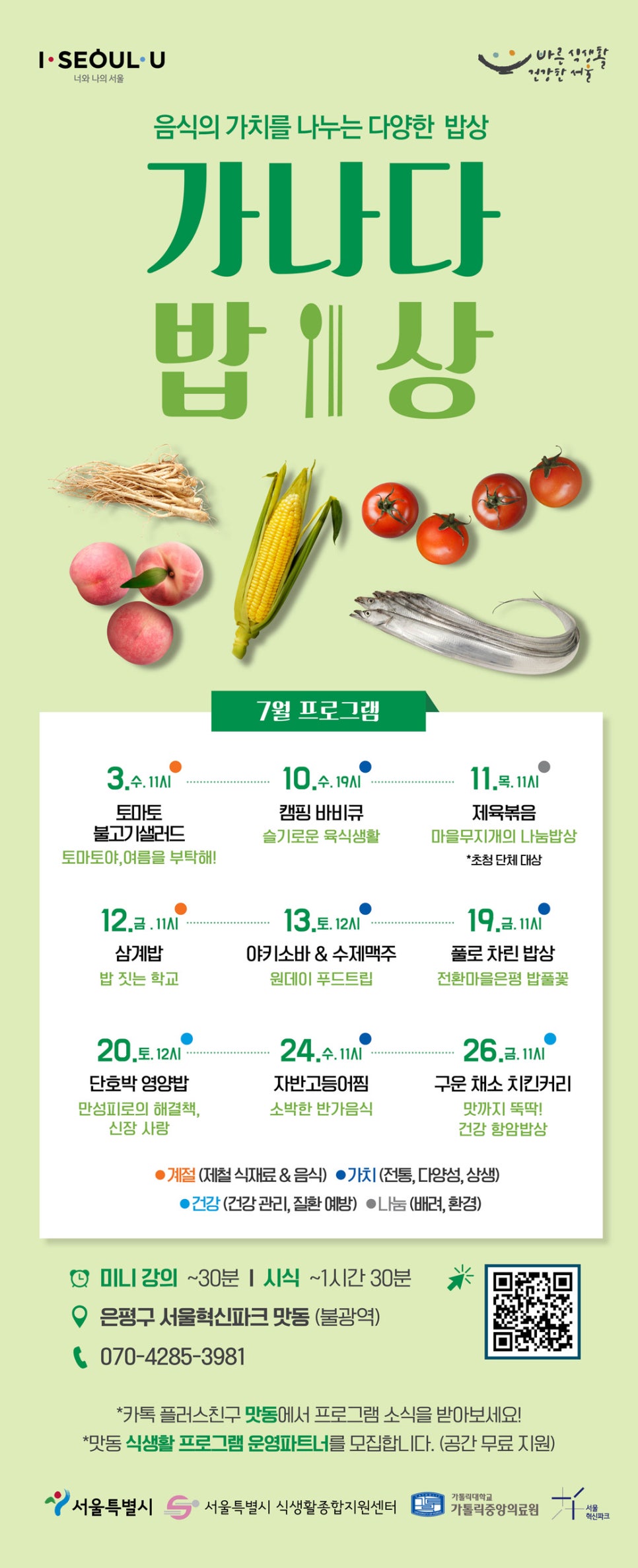 (주)가나다 이미지