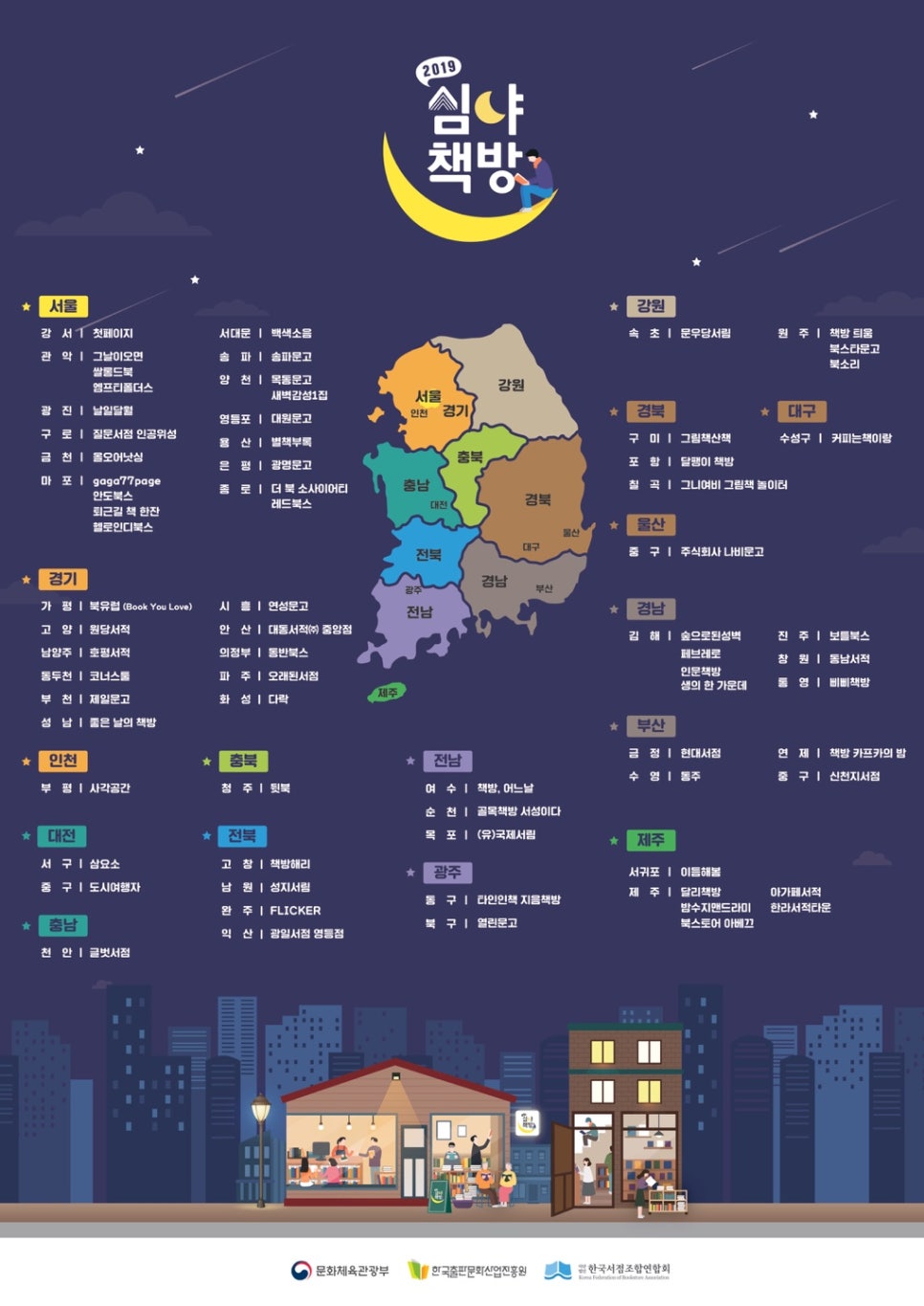 아가페서점 이미지