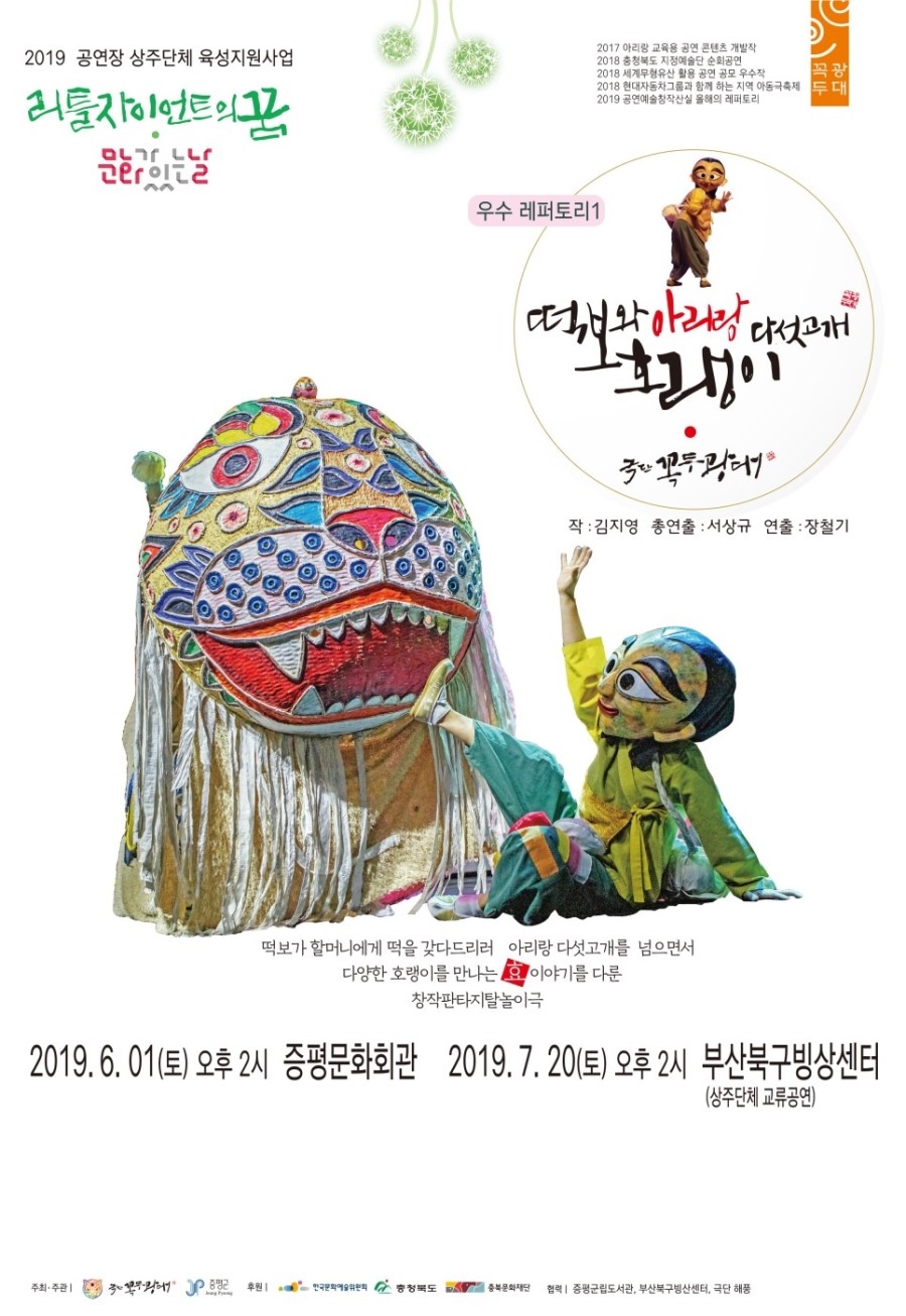 아리랑문화센터 이미지
