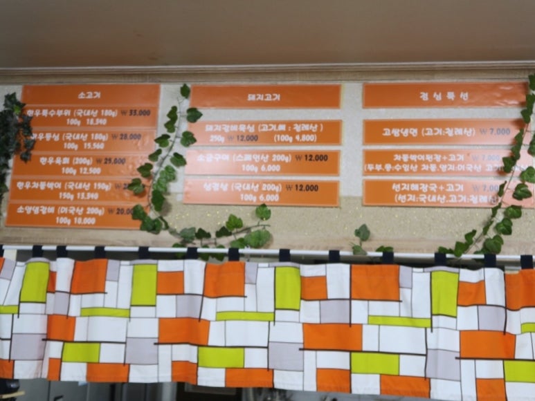 명작숯불갈비 이미지