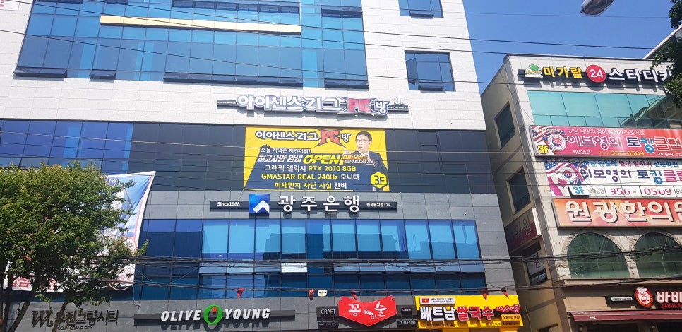 메가박스PC방 이미지