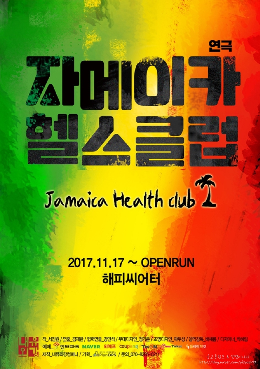 해피헬스클럽 이미지