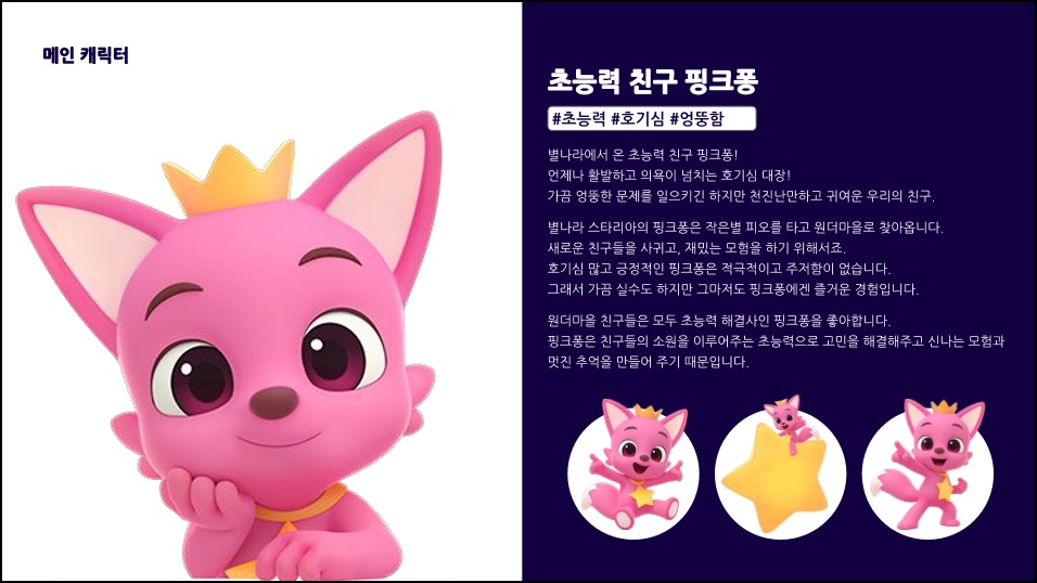 원더키즈 이미지