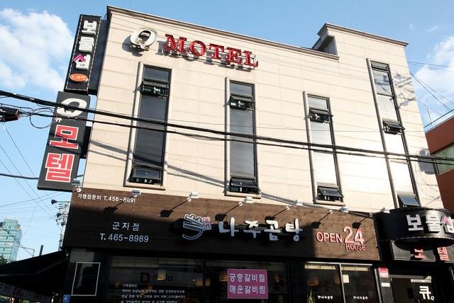 큐모텔 이미지