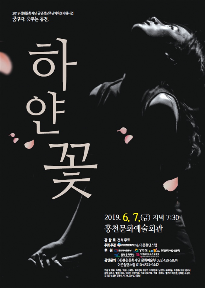 이준철댄스랩 이미지
