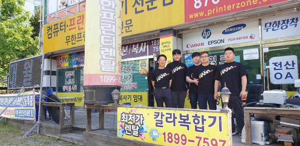 현진렌탈 이미지