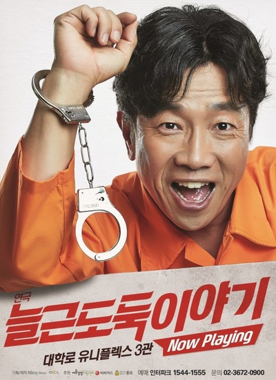문화극장3관 이미지