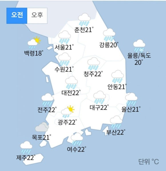 오늘의날씨 이미지